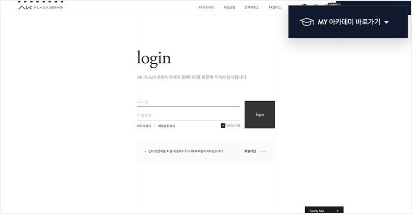 온라인신청