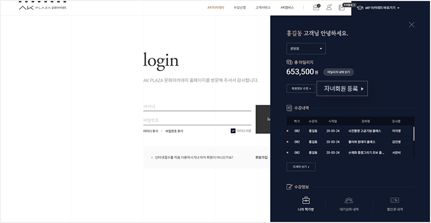 온라인신청