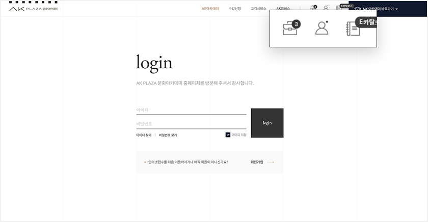 온라인신청