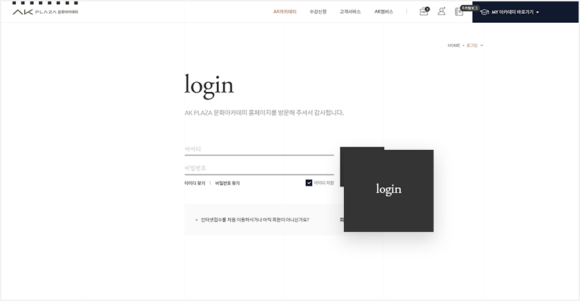 온라인신청