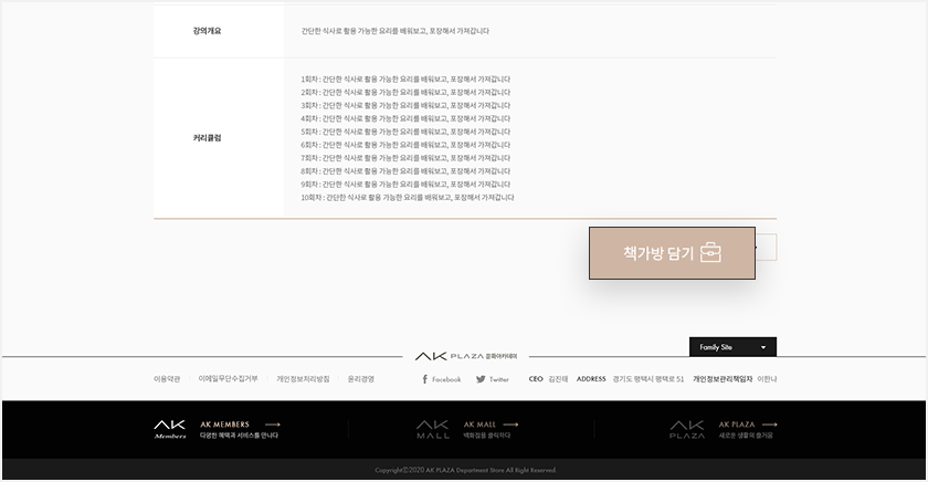 온라인신청