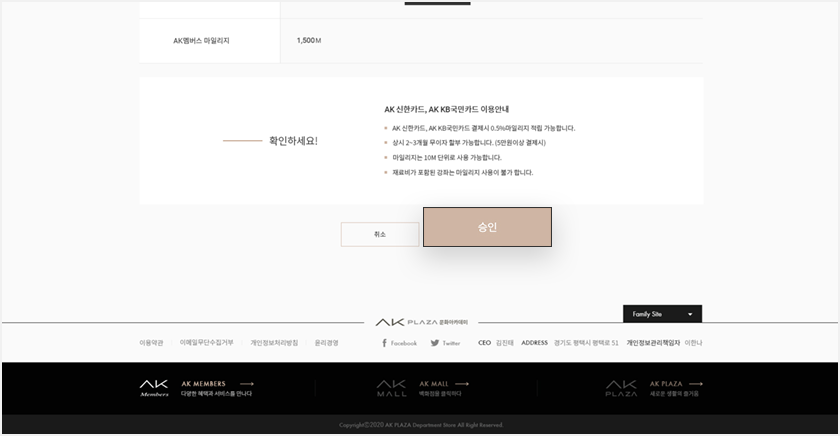 온라인신청