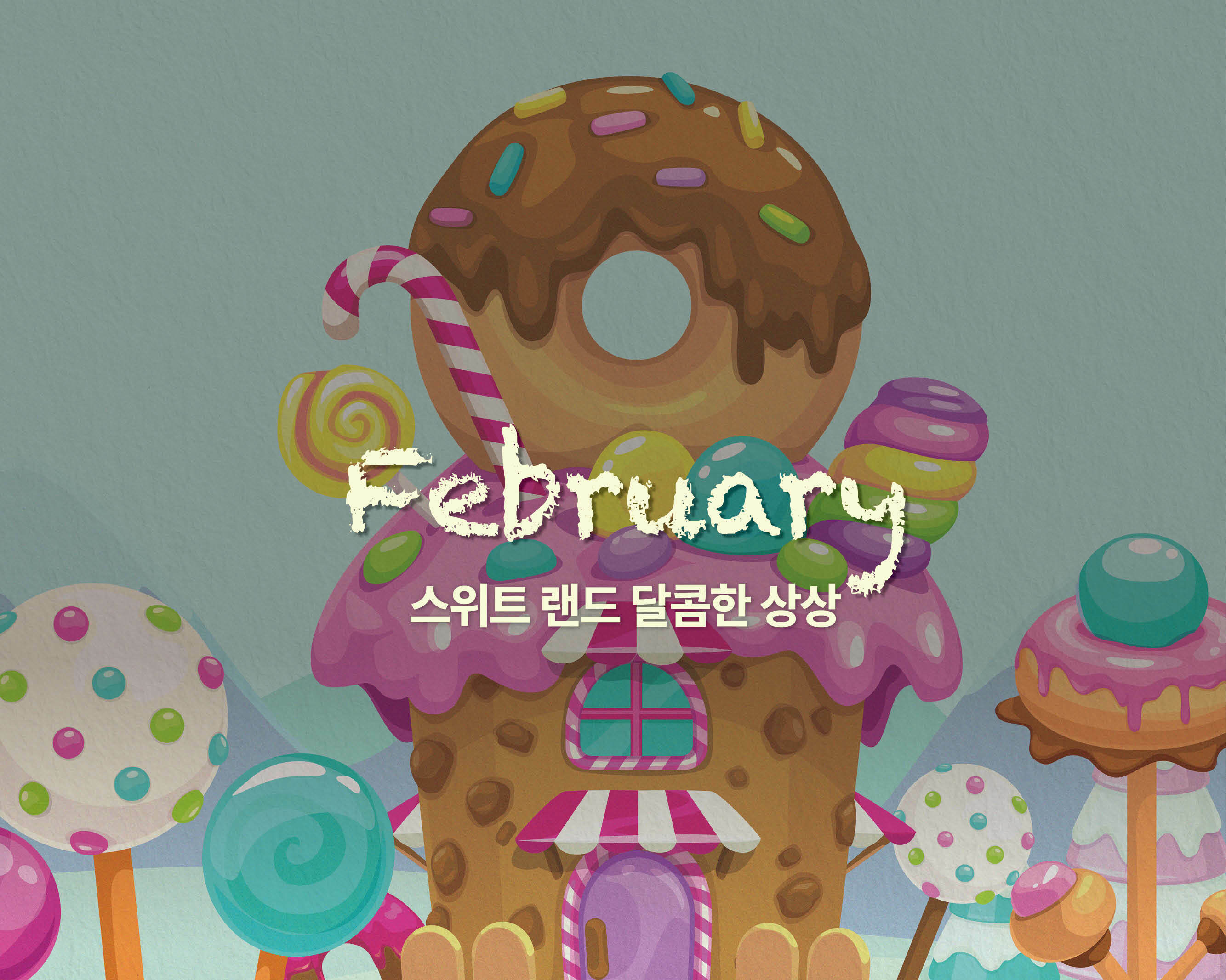 슬라이드이미지