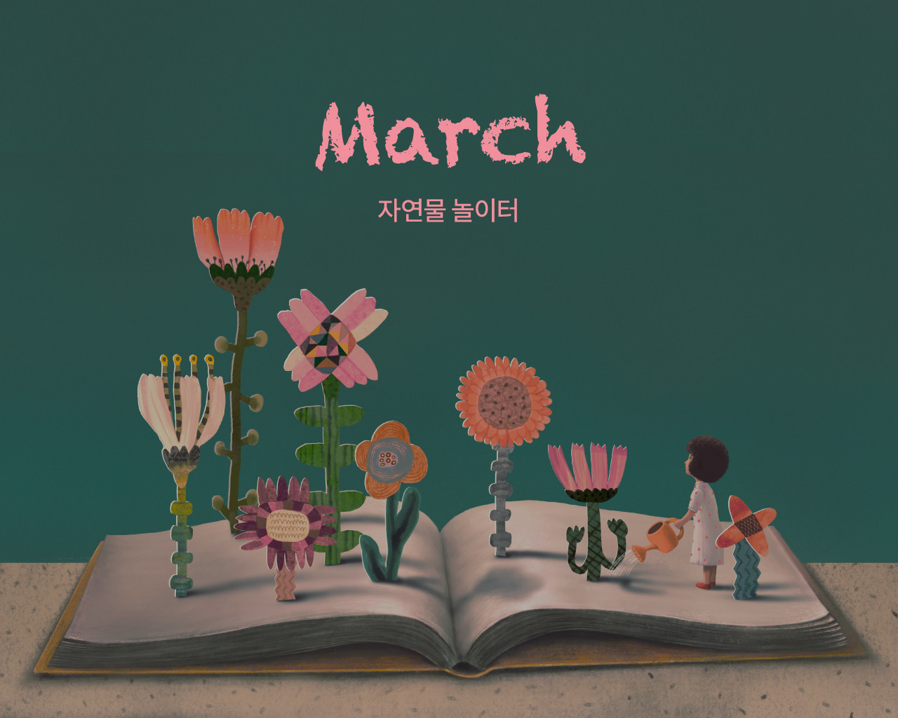 슬라이드이미지