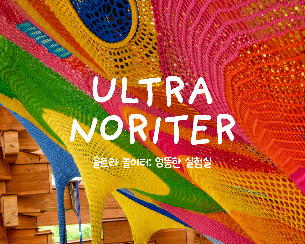 슬라이드이미지