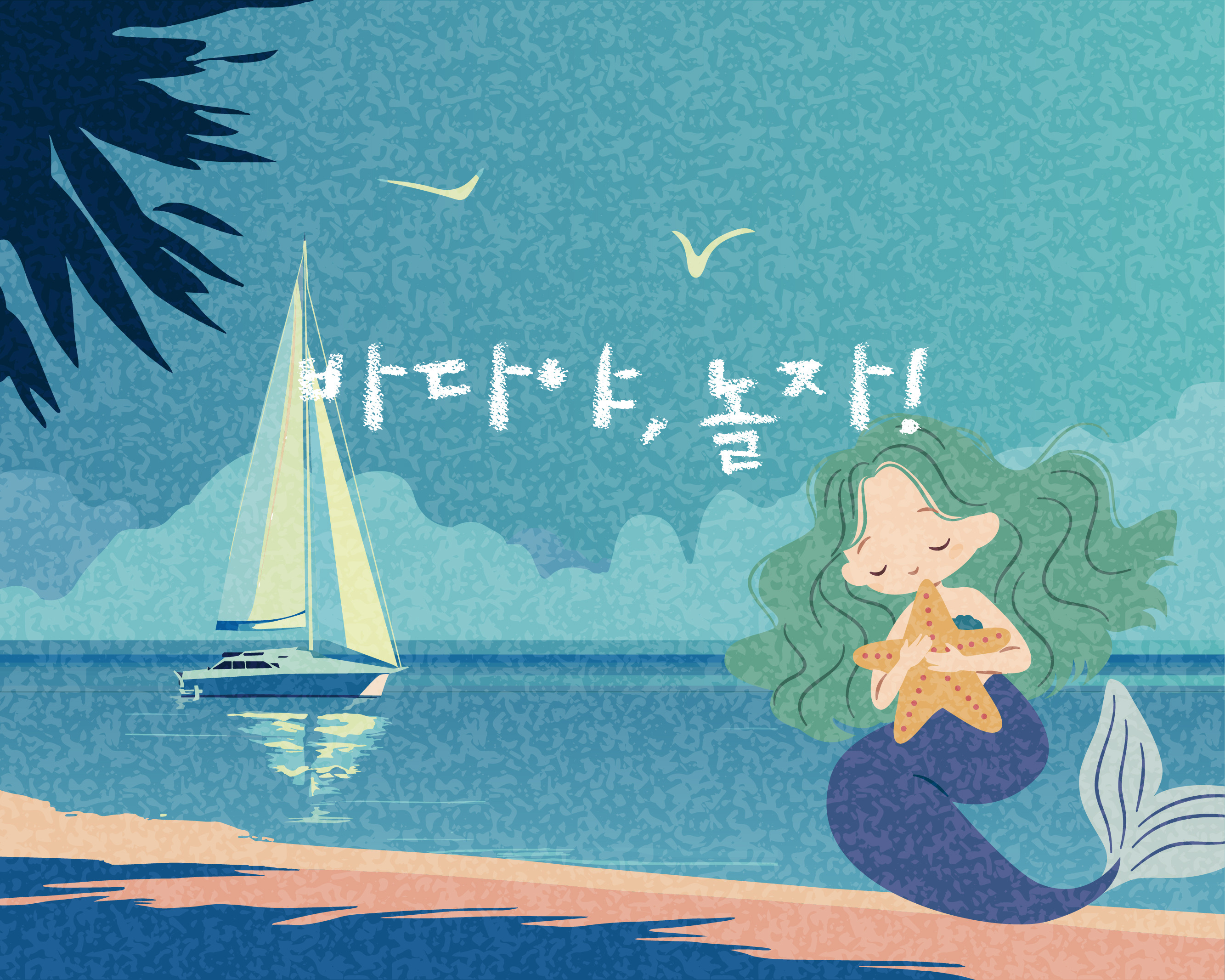 슬라이드이미지