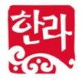 [브랜드쿠킹] 닭고기완자 모듬전골과 팽이 계란전 : 한라 이미지