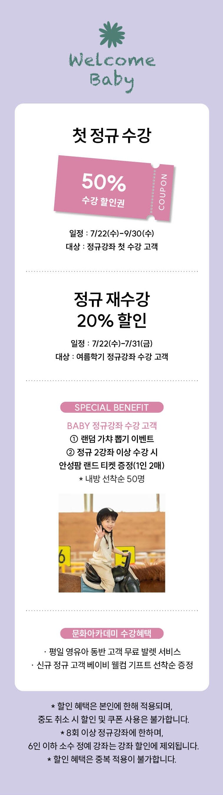 트니트니 잉글리시 키즈챔프 이미지